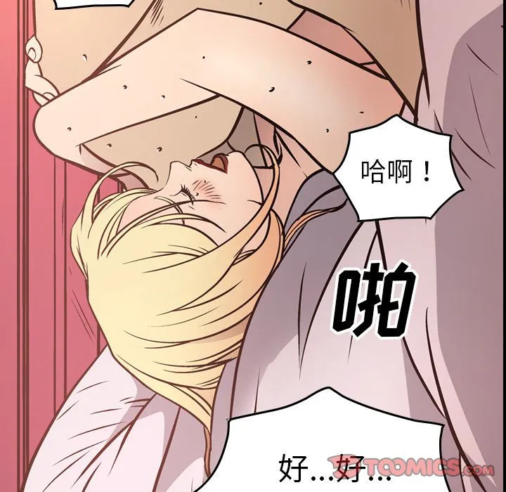 经纪人 经纪人:第46话