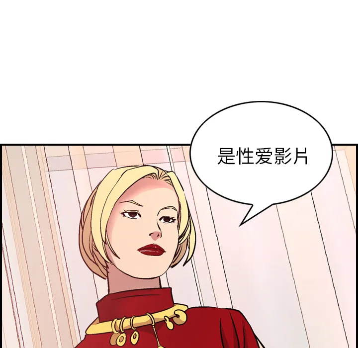 经纪人 经纪人：8