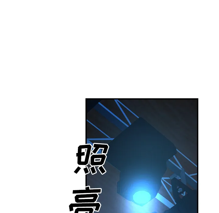 经纪人 经纪人第26话