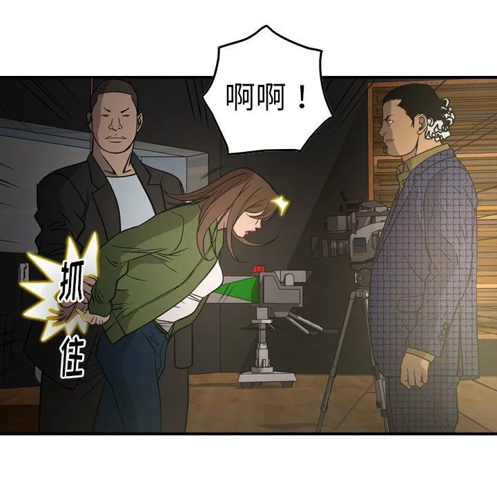 经纪人 经纪人：第57话