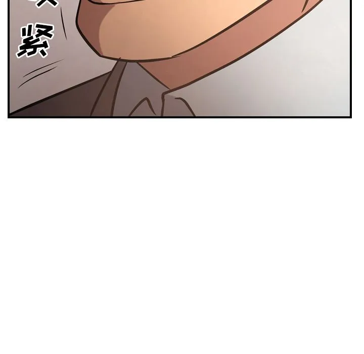 经纪人 Up经纪人:第36话