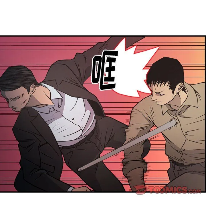 经纪人 经纪人：第61话