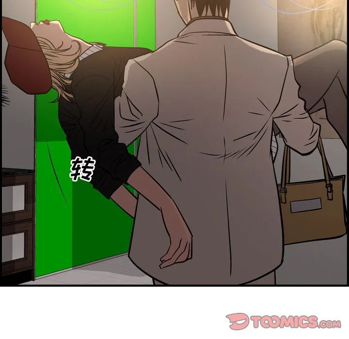 经纪人 经纪人:第42话