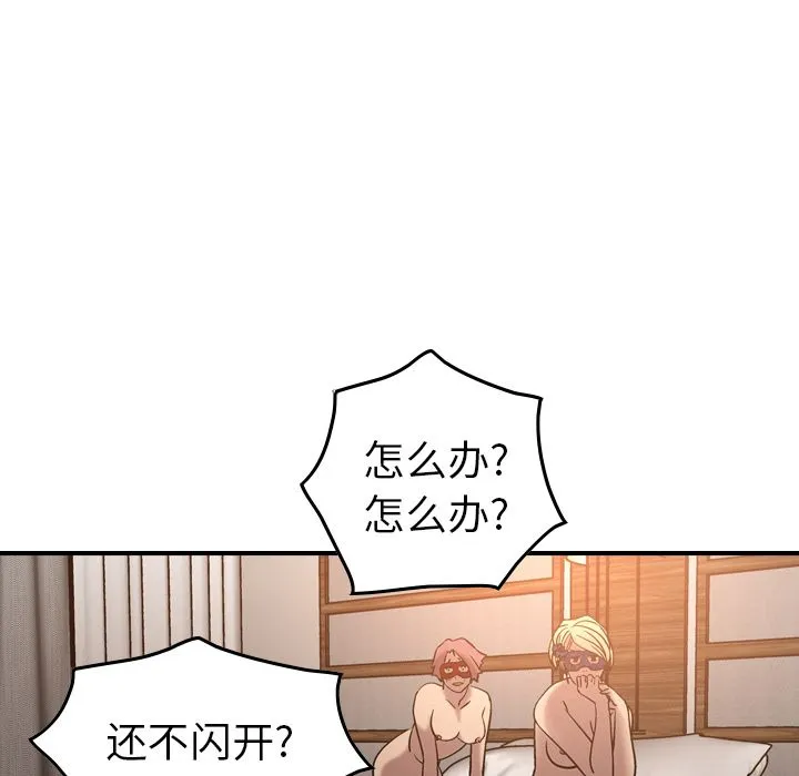 经纪人 经纪人第27话