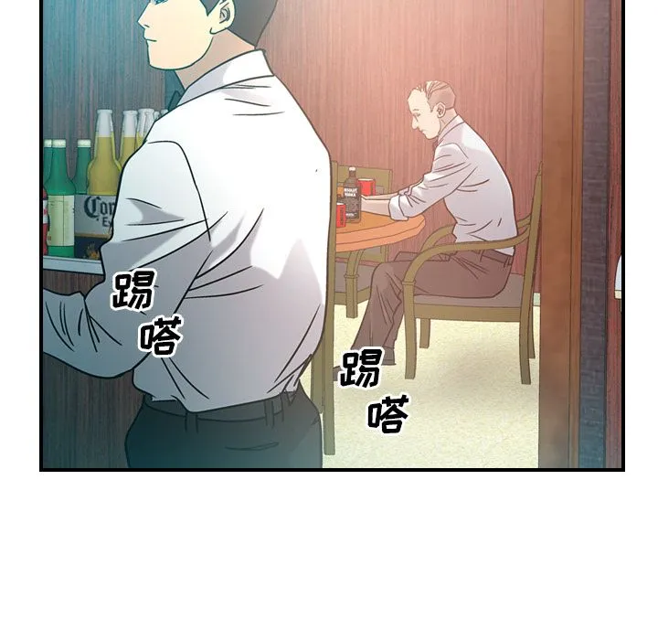 经纪人 经纪人第28话