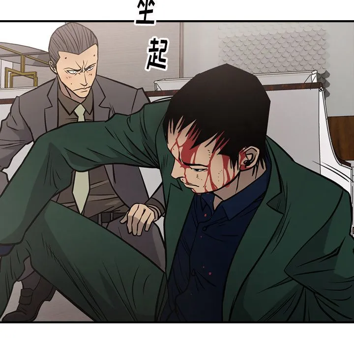 经纪人 经纪人:第47话