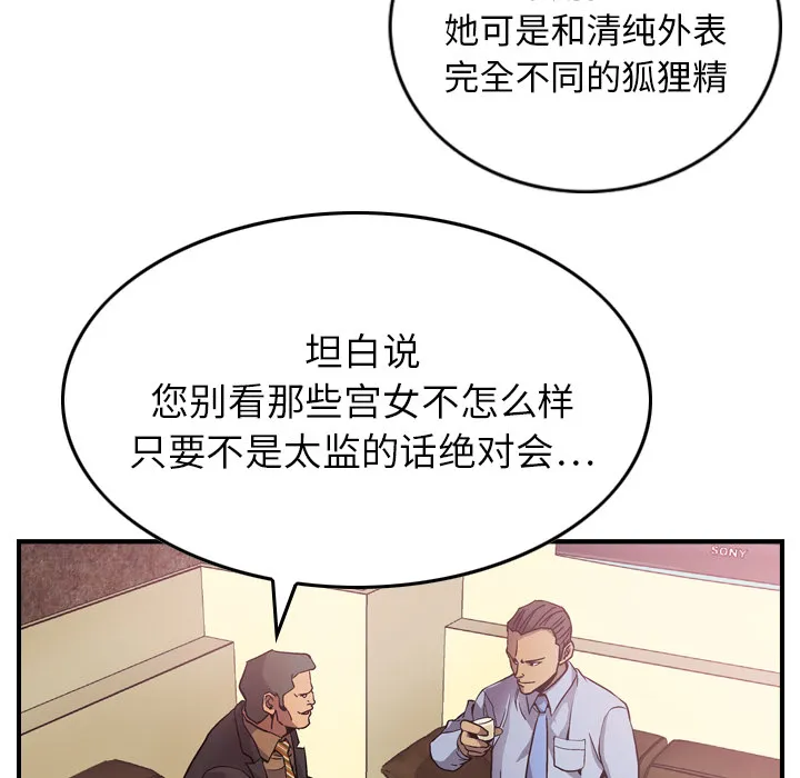经纪人 经纪人：5