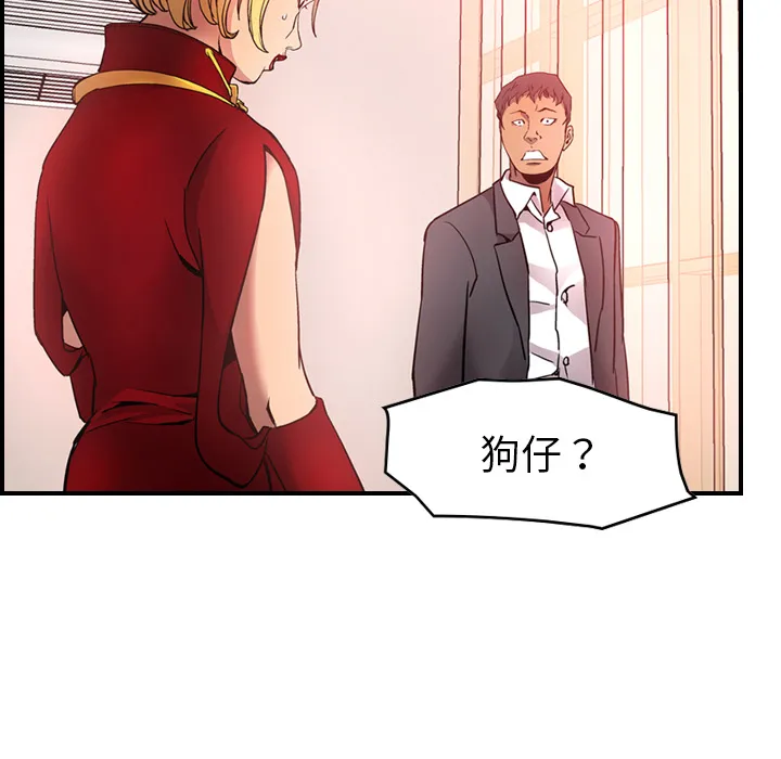 经纪人 经纪人：7