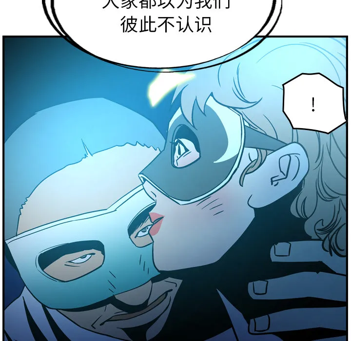经纪人 经纪人第26话