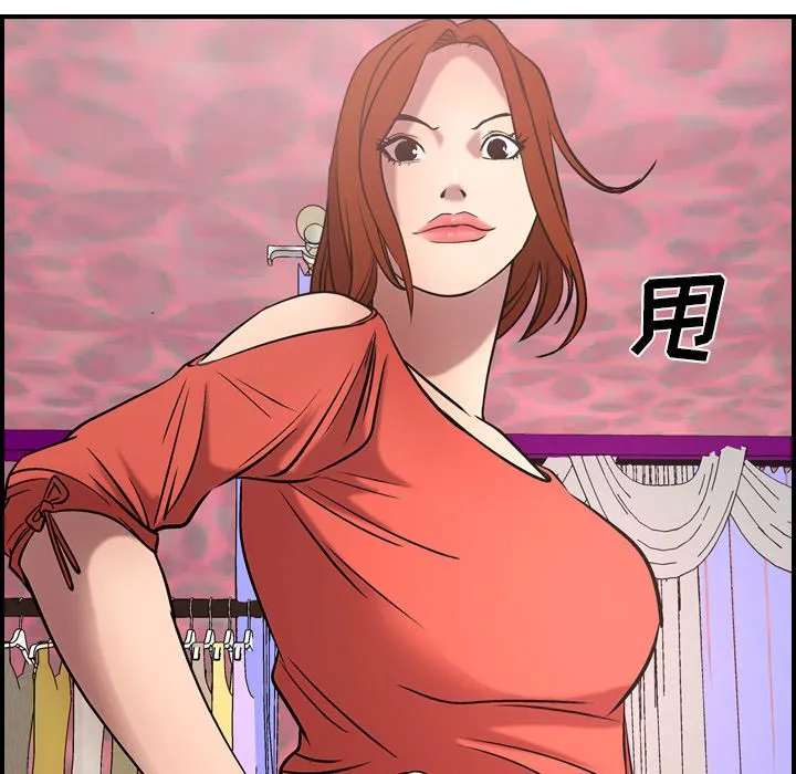 经纪人 经纪人第31话