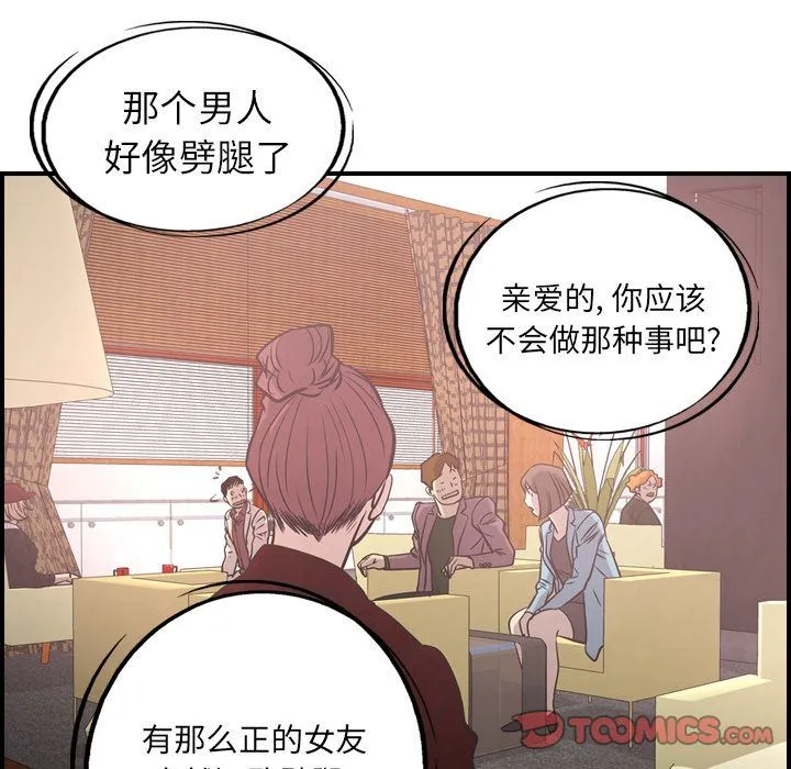 经纪人 经纪人:第40话