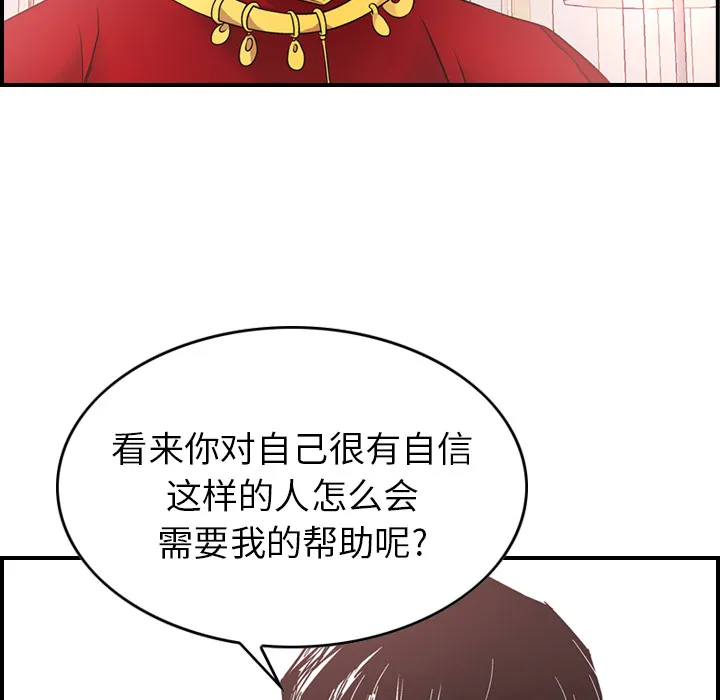 经纪人 经纪人：8