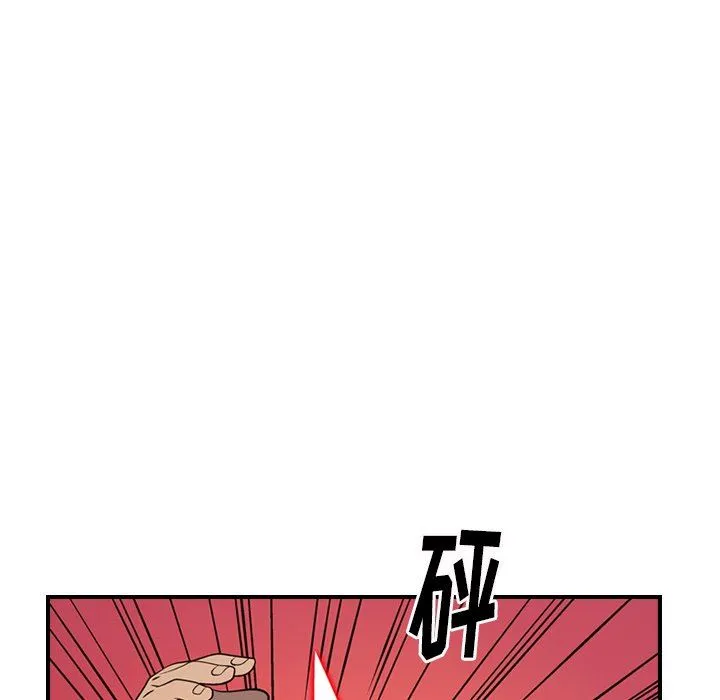 经纪人 经纪人：第61话