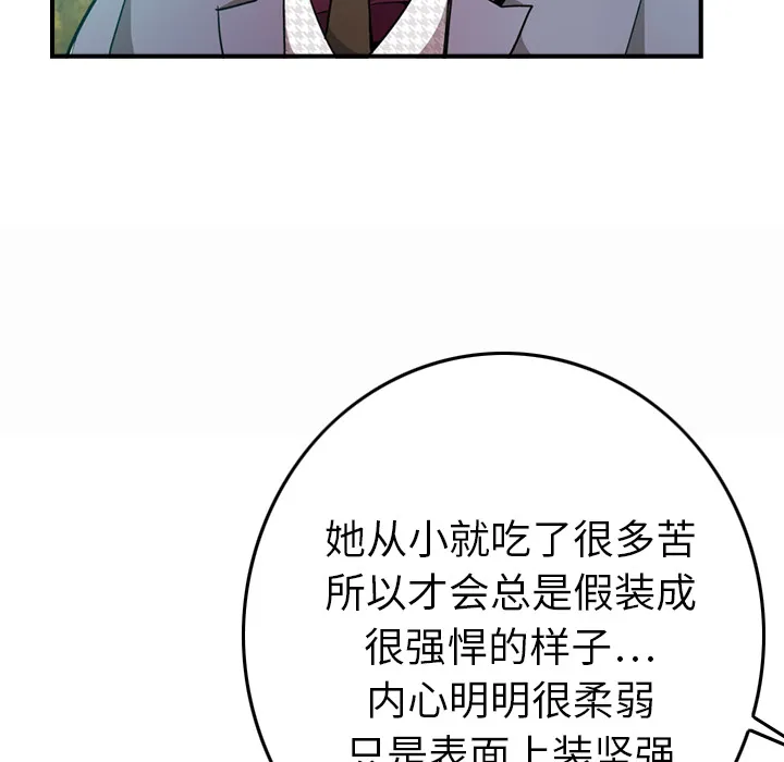 经纪人 经纪人：6