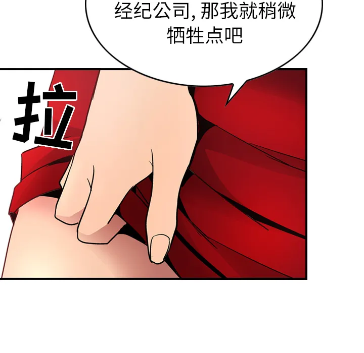 经纪人 经纪人：7
