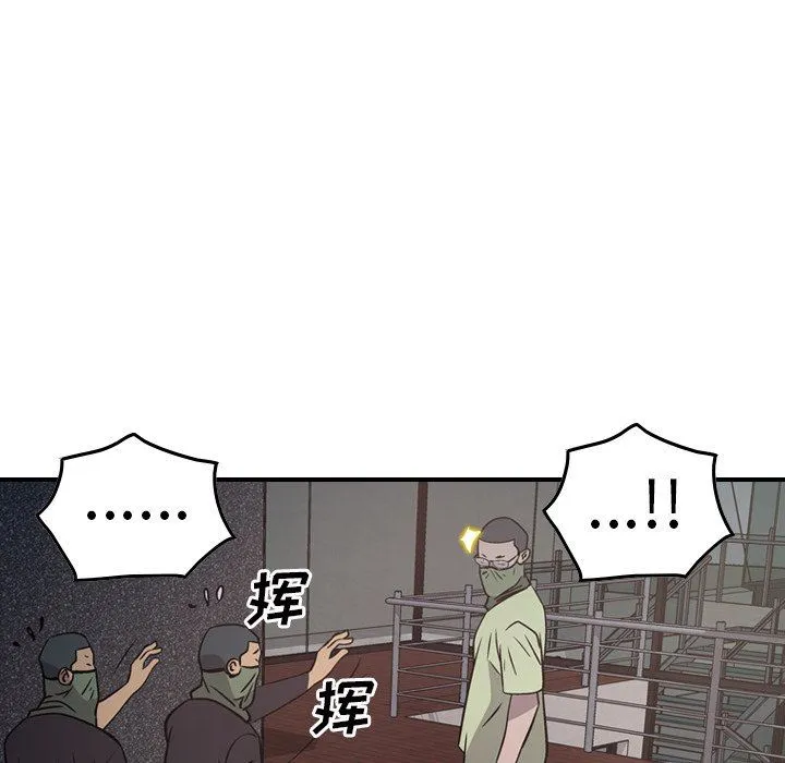 经纪人 经纪人：第61话