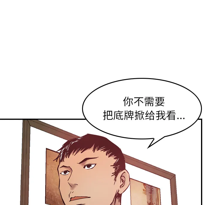 经纪人 经纪人：8