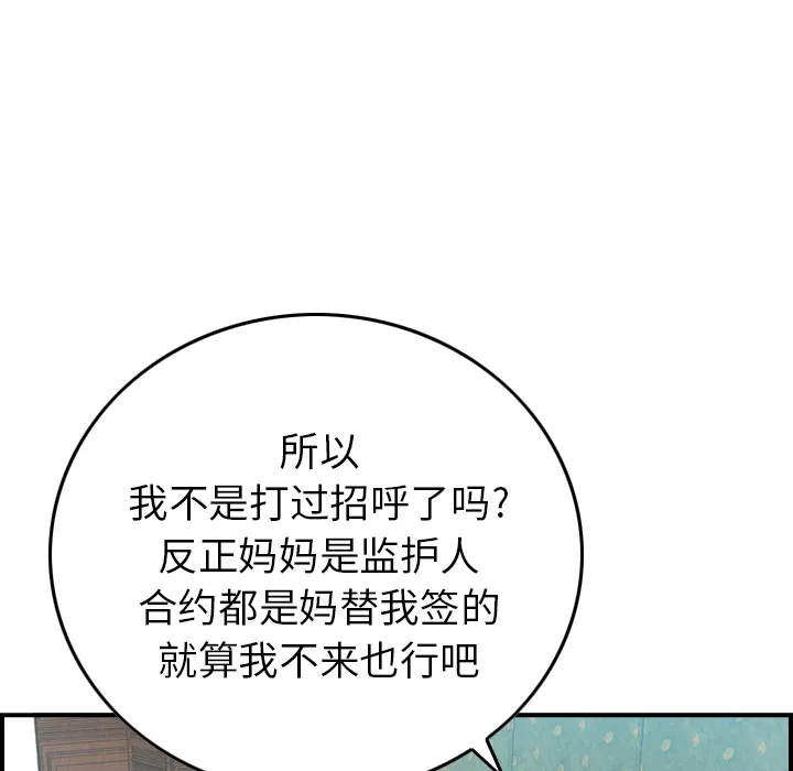 经纪人 经纪人：6