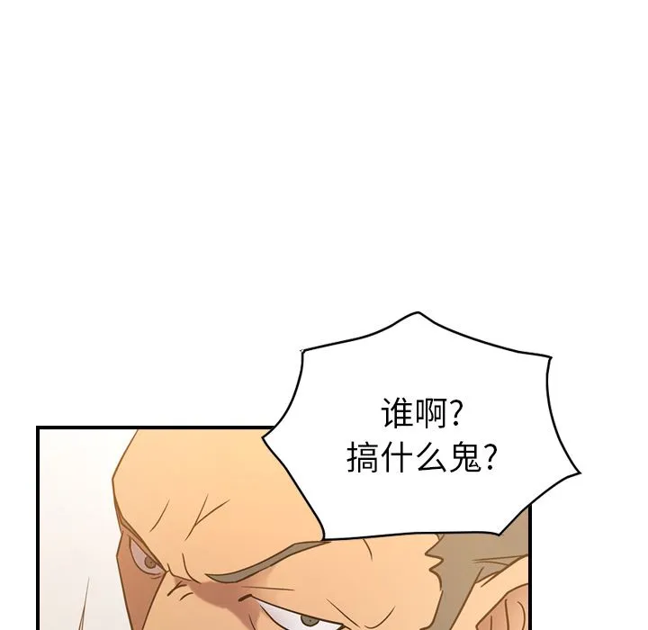 经纪人 经纪人第28话