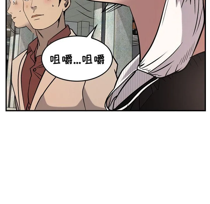 经纪人 经纪人:第38话