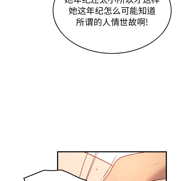 经纪人 经纪人：6