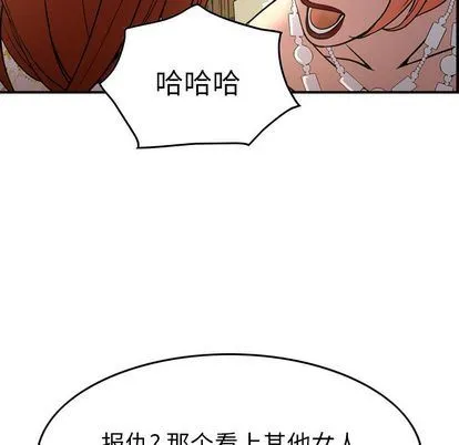 经纪人 经纪人:第51话