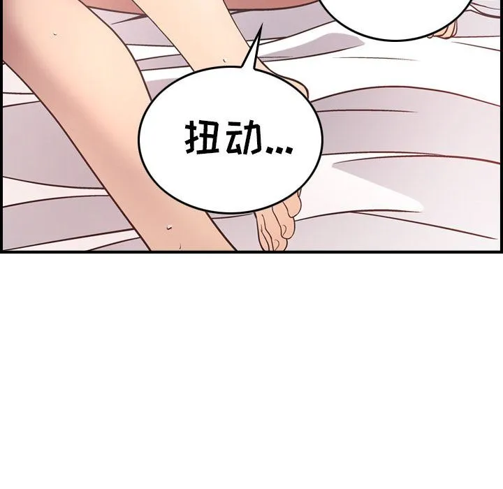 经纪人 经纪人:第50话