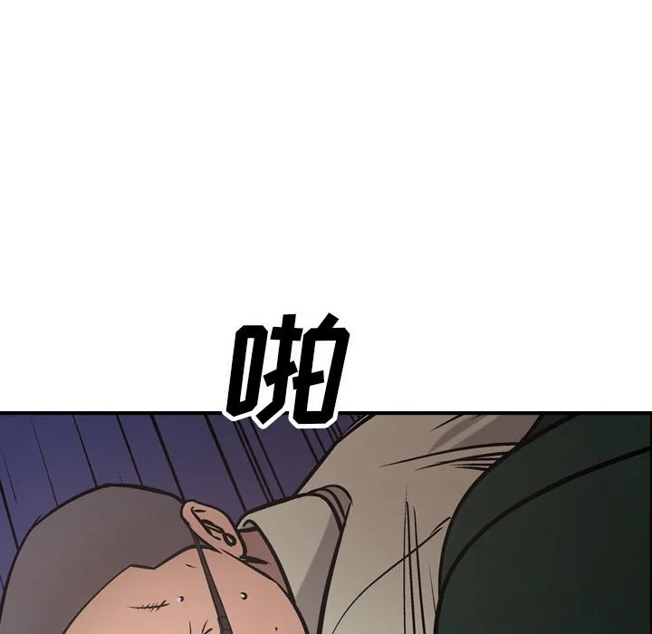 经纪人 经纪人:第46话