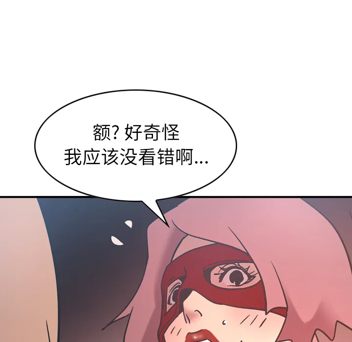 经纪人 经纪人第26话
