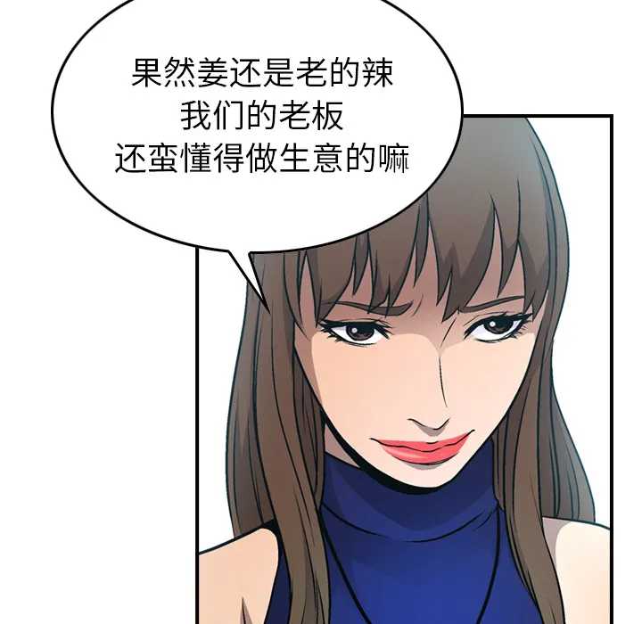 经纪人 经纪人：6