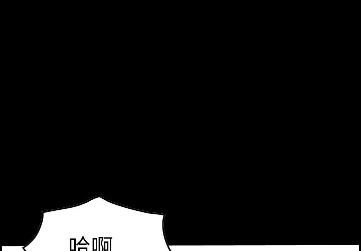 经纪人 经纪人：第54话
