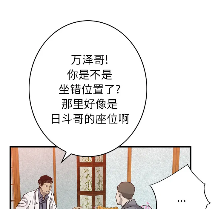 经纪人 经纪人：2