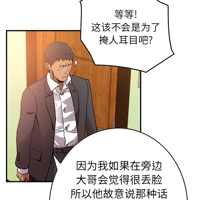 经纪人 经纪人：7