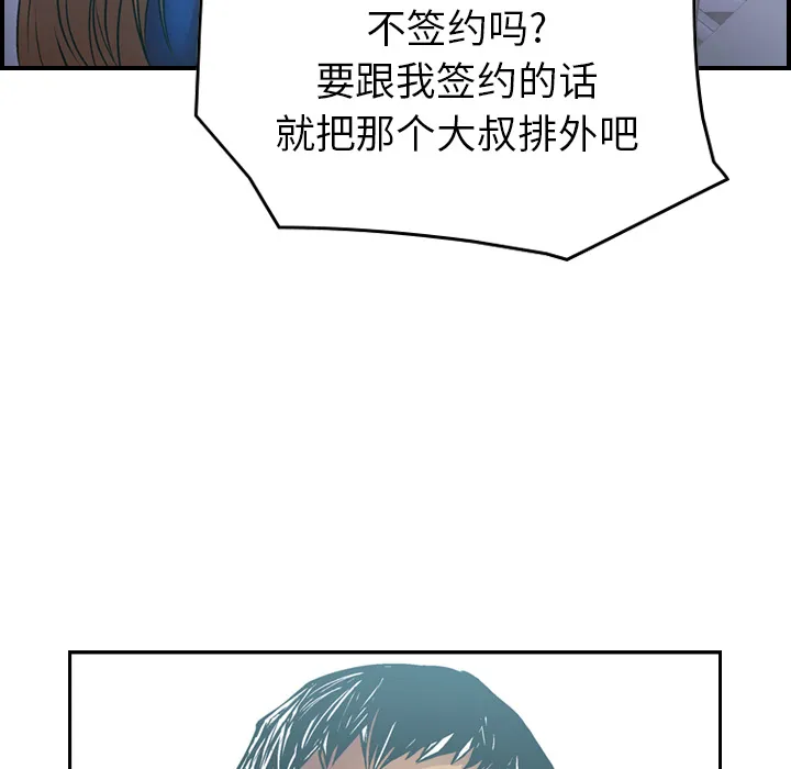 经纪人 经纪人：6