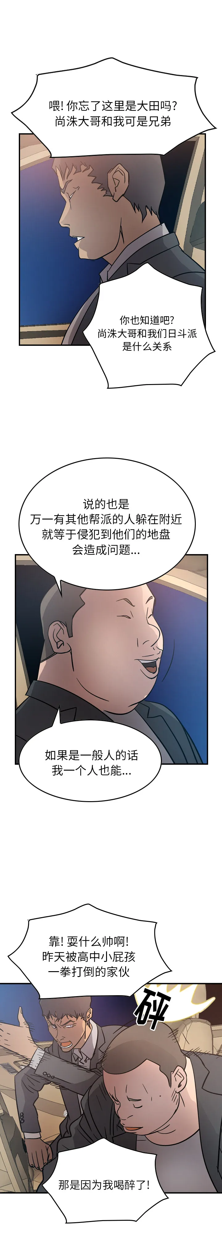 经纪人 经纪人：21