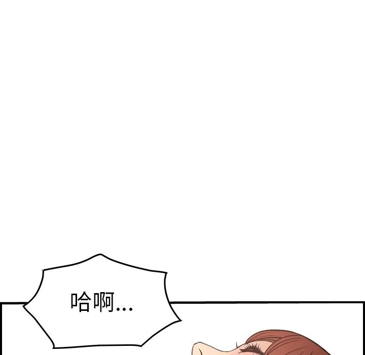经纪人 经纪人：第53话
