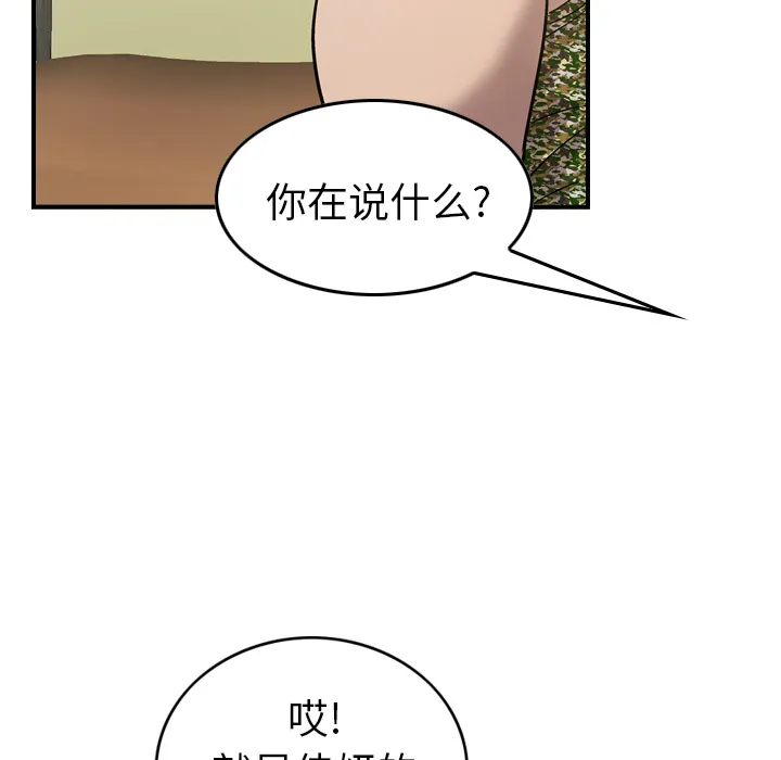 经纪人 经纪人：8