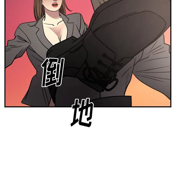 经纪人 经纪人：第62话