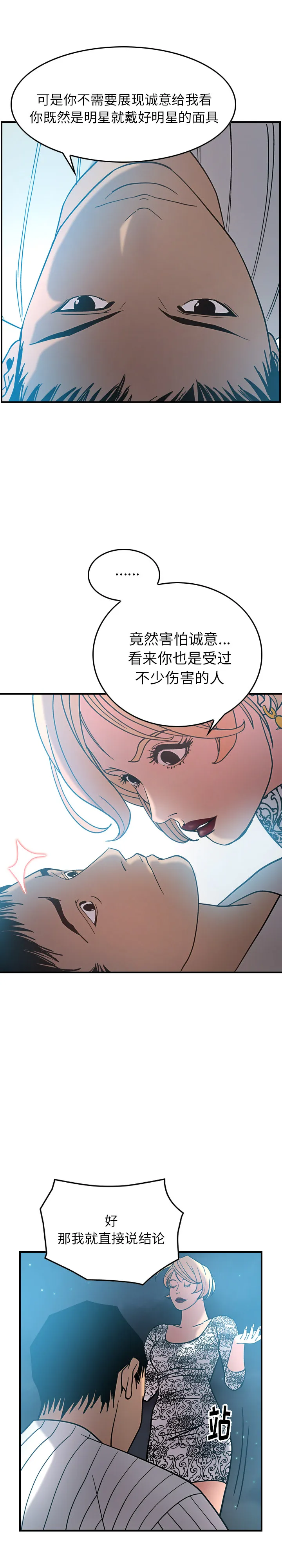 经纪人 经纪人：21