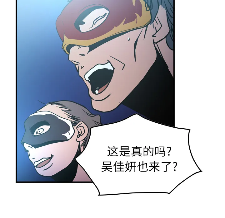 经纪人 经纪人第26话