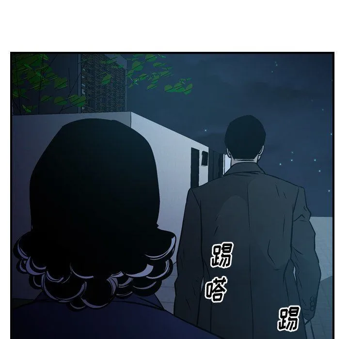 经纪人 经纪人：第59话