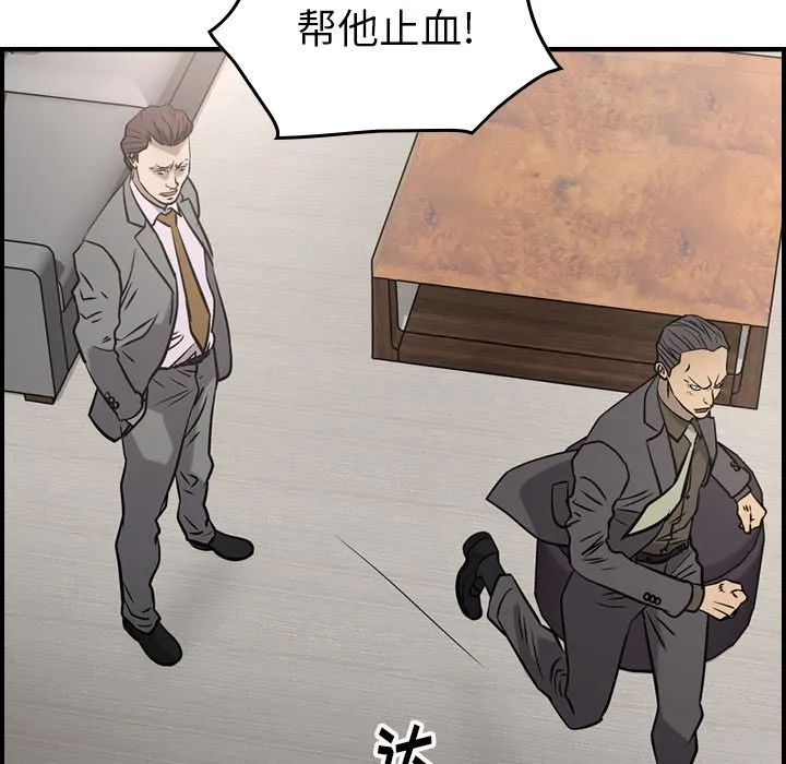 经纪人 经纪人:第47话