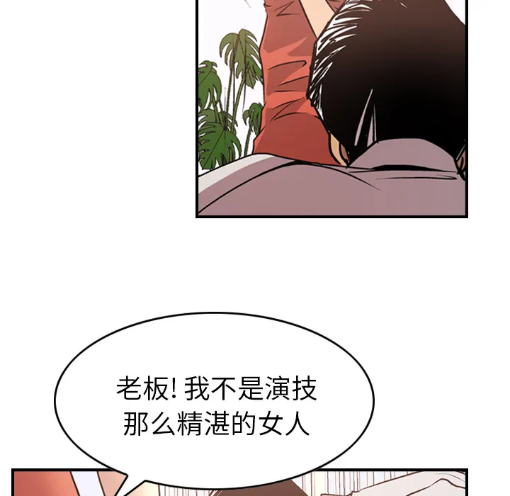 经纪人 经纪人：5