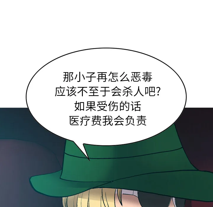 经纪人 经纪人：10
