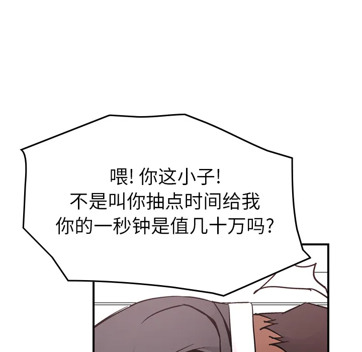 经纪人 经纪人：7