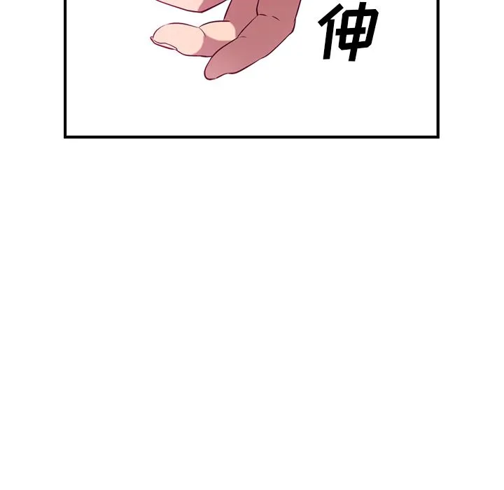 经纪人 经纪人:第35话