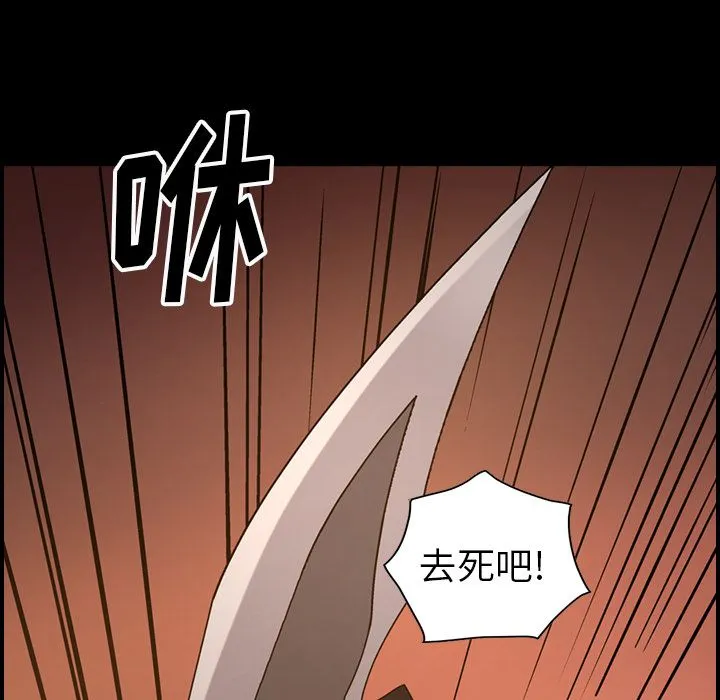 经纪人 经纪人:第43话