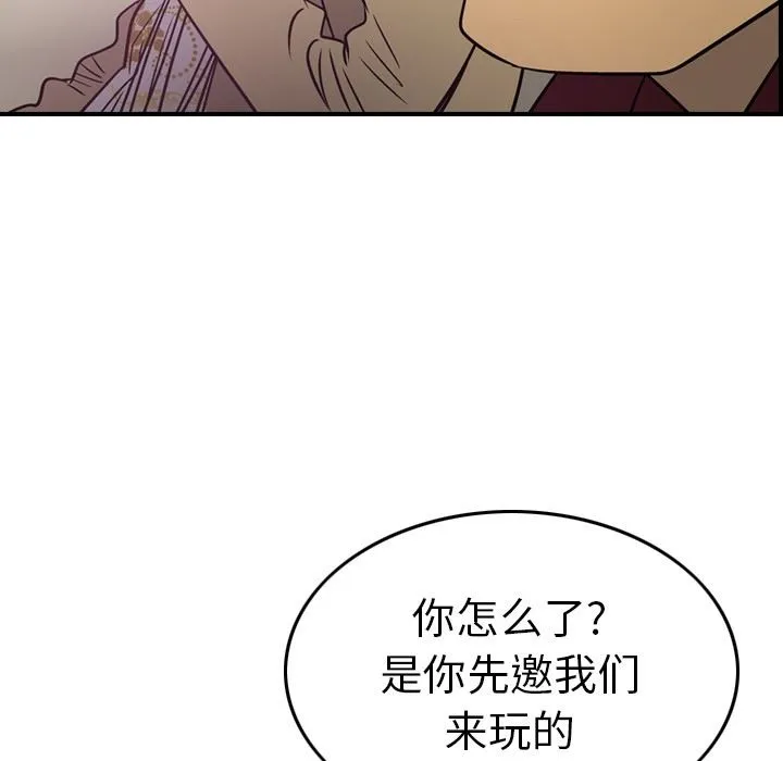 经纪人 经纪人：第53话