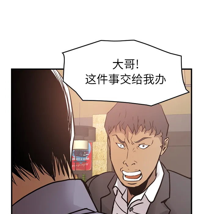 经纪人 经纪人：8