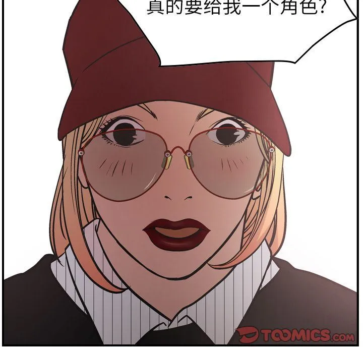 经纪人 经纪人:第40话